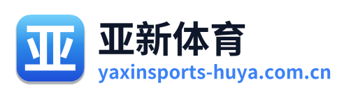 亚新体育